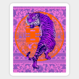 Hong Kong Red Double Happiness Tiger with Purple Floral Pattern - Animal Lover Sticker